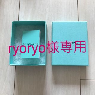 ティファニー(Tiffany & Co.)のティファニー空箱(ショップ袋)