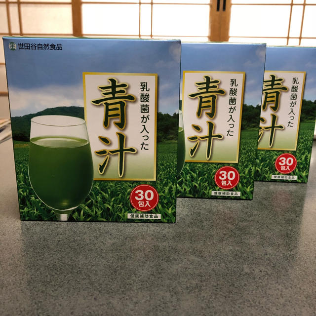 世田谷自然食品 青汁 三箱セット 食品/飲料/酒の健康食品(青汁/ケール加工食品)の商品写真