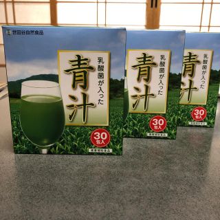 世田谷自然食品 青汁 三箱セット(青汁/ケール加工食品)