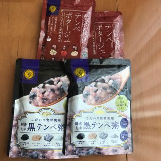 クロテンペ粥(ダイエット食品)