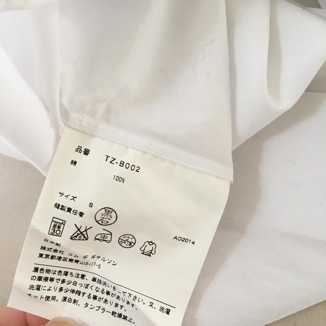 COMME des GARCONS(コムデギャルソン)のtricot 丸襟 白シャツ レディースのトップス(シャツ/ブラウス(長袖/七分))の商品写真