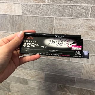 レブロン(REVLON)のREVLON アイライナー(アイライナー)