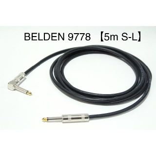 BELDEN 9778 楽器用シールドケーブル【5m S-L】送料無料(シールド/ケーブル)