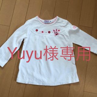 ミキハウス(mikihouse)のYuyu様専用 ミキハウス 長袖Tシャツ 90cm(Tシャツ/カットソー)