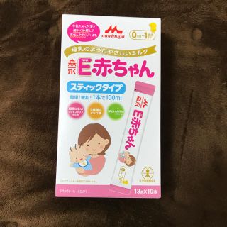 モリナガニュウギョウ(森永乳業)の森永 E赤ちゃん スティックタイプ(その他)