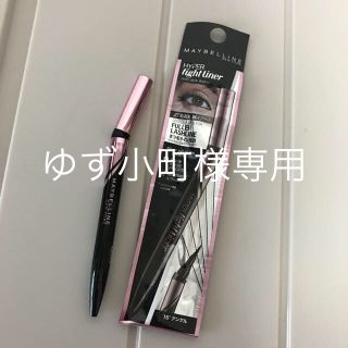 メイベリン(MAYBELLINE)の☆アイライナー ☆ メイビリン(アイライナー)