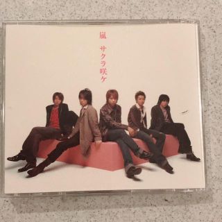 アラシ(嵐)の嵐 CD サクラ咲ケ 初回限定版(アイドルグッズ)