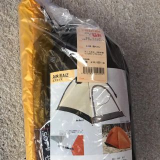 アライテント(ARAI TENT)のアライテント エアライズ2(登山用品)