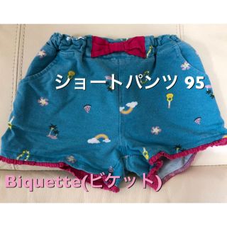 ビケット(Biquette)のBiquette(ビケット)   ショートパンツ 95(パンツ/スパッツ)