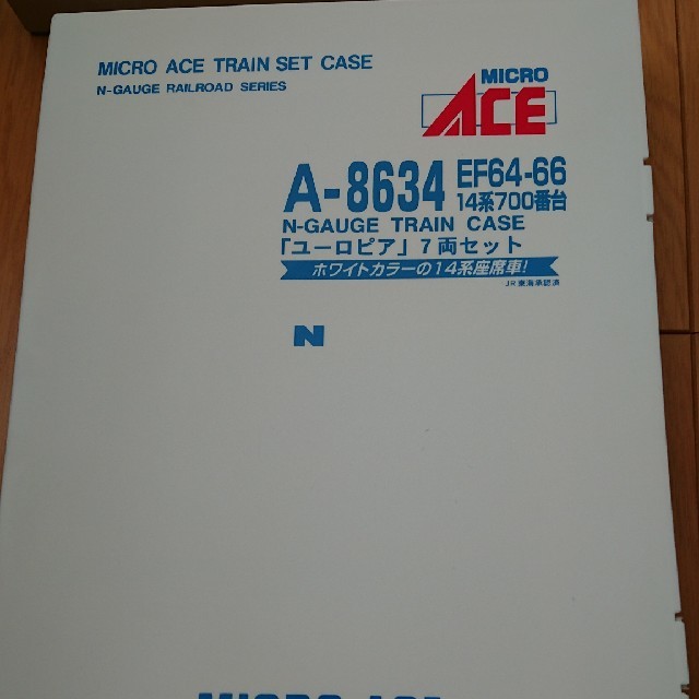 MICROACE マイクロエース A-8634「ユーロピア」7両セットの通販 MICROACE マイクロエース A-8634「ユーロピア」7両セットの通販