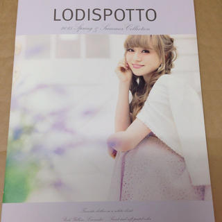 ロディスポット(LODISPOTTO)のLODISPOTTO♡春夏カタログ(その他)