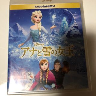 アナトユキノジョオウ(アナと雪の女王)のアナと雪の女王DVDのみ(キッズ/ファミリー)