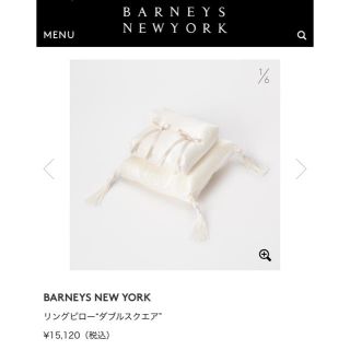 バーニーズニューヨーク(BARNEYS NEW YORK)のお値下げ！美品 BARNEYS NEW YORK リングピロー(リングピロー)