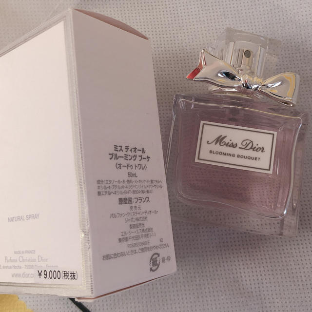 Dior(ディオール)の香水【Dior】 コスメ/美容の香水(香水(女性用))の商品写真