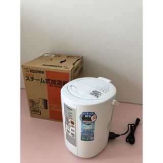 ゾウジルシ(象印)の『ひまわり様専用』象印 スチーム式加湿器 EE-RM50(加湿器/除湿機)