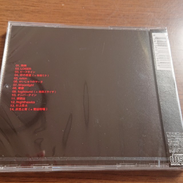 新品未開封■米津玄師BOOTLEG エンタメ/ホビーのCD(ポップス/ロック(邦楽))の商品写真