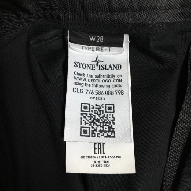 STONE ISLAND(ストーンアイランド)の【kas様専用】stone island カーゴパンツ ブラック メンズのパンツ(その他)の商品写真