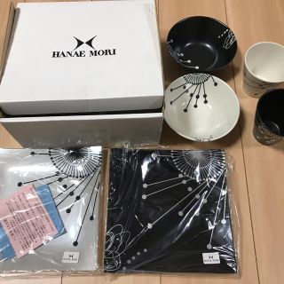 ハナエモリ(HANAE MORI)のモリハナエ ペアランチセット 未使用 新品(食器)