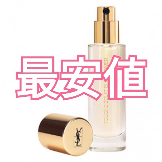 Yves Saint Laurent Beaute(イヴサンローランボーテ)のイヴサンローラン　ラディアントタッチブラープライマー コスメ/美容のベースメイク/化粧品(化粧下地)の商品写真