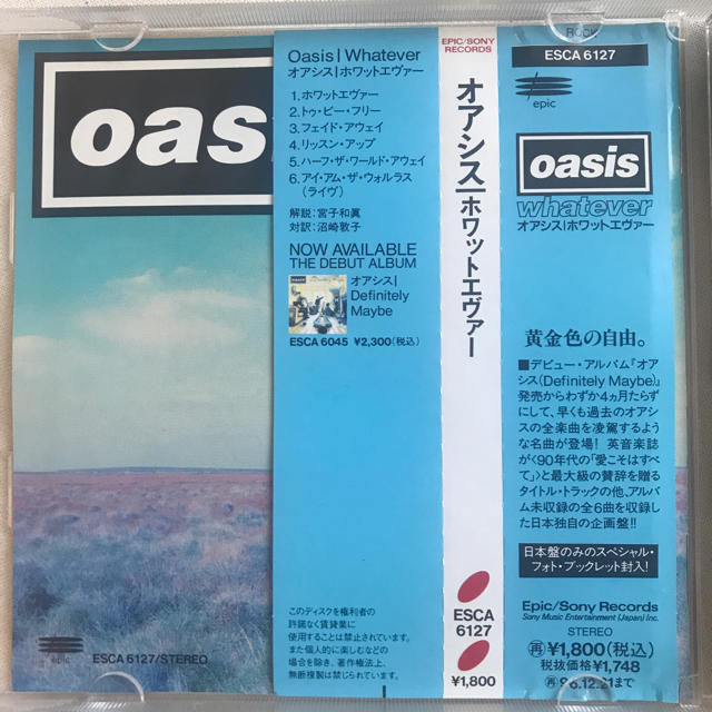 オアシス ホワットエヴァー oasis whatever エンタメ/ホビーのCD(ポップス/ロック(洋楽))の商品写真