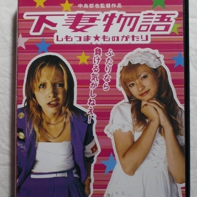 下妻物語はわせドールワンピース白 | www.innoveering.net