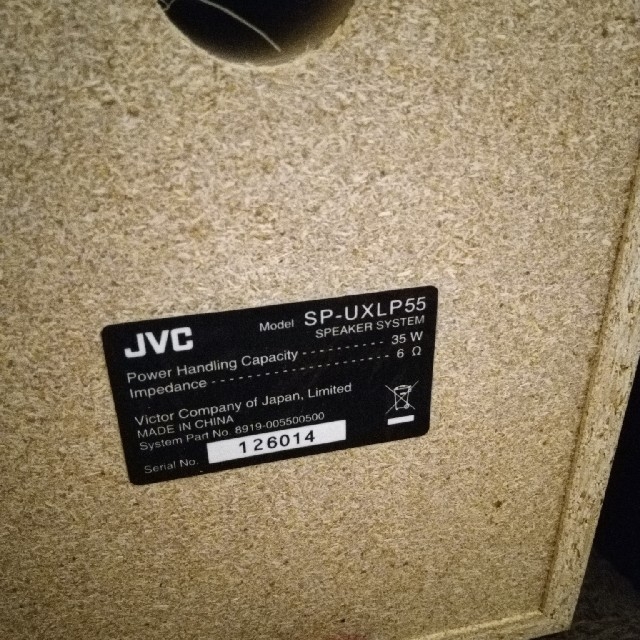 JVC SP-UXLP55 スピーカー　超美品 スマホ/家電/カメラのオーディオ機器(スピーカー)の商品写真