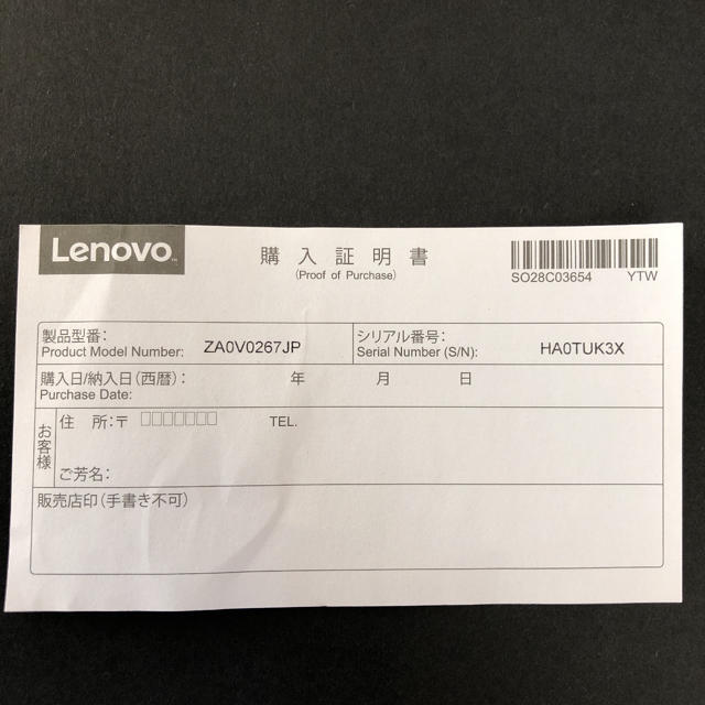 Lenovo レノボ タブレット 美品