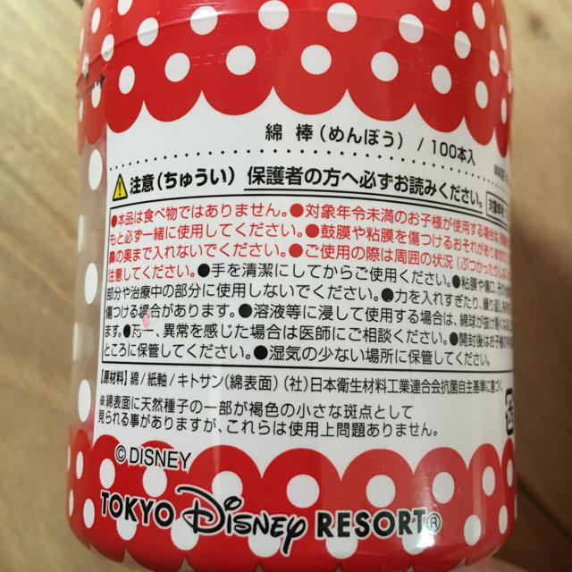 Disney(ディズニー)のミニーちゃん綿棒 エンタメ/ホビーのおもちゃ/ぬいぐるみ(キャラクターグッズ)の商品写真