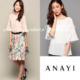 アナイ(ANAYI)の新品♡アナイ 定価1.7万円 ジョーゼット袖フリルブラウス♡(シャツ/ブラウス(半袖/袖なし))