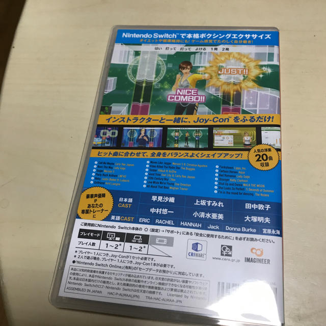 Nintendo Switch(ニンテンドースイッチ)のFit Boxing エンタメ/ホビーのゲームソフト/ゲーム機本体(家庭用ゲームソフト)の商品写真