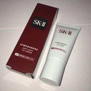 エスケーツー(SK-II)のSK-II 日焼け止め アトモスフィア(日焼け止め/サンオイル)