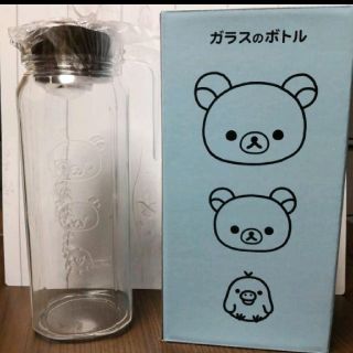 新品✧*。ローソンリラックマガラスボトルꕤ*.゜(食器)