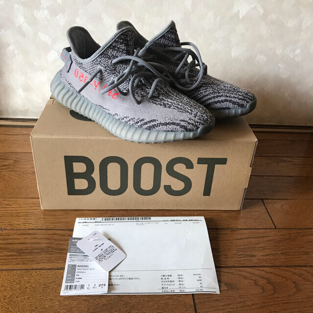 adidas yeezy boost 350 v2 ベルーガ 27.5cm - スニーカー