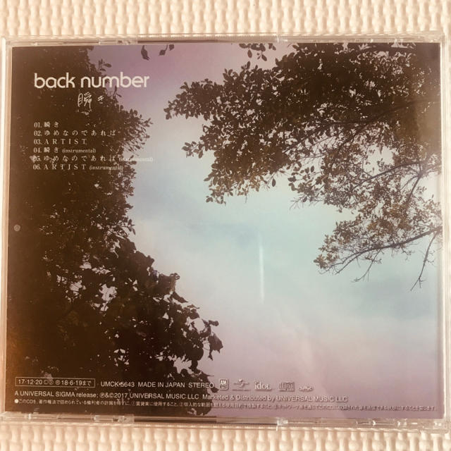 back number バックナンバー / 瞬き  エンタメ/ホビーのCD(ポップス/ロック(邦楽))の商品写真