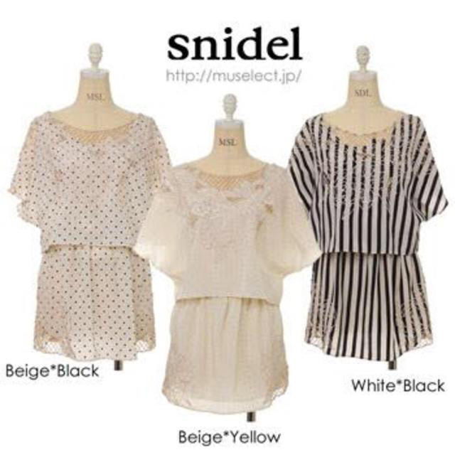 SNIDEL(スナイデル)のスナイデル刺繍カットソー レディースのトップス(カットソー(半袖/袖なし))の商品写真