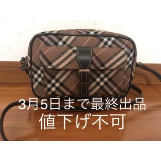 バーバリーブルーレーベル(BURBERRY BLUE LABEL)のバーバリー ブルーレーベル ノバチェック ショルダーバッグ 美品 (ショルダーバッグ)