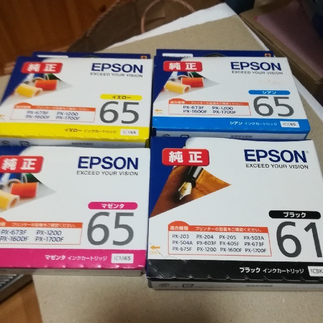 EPSON インクカートリッジ 箱入り