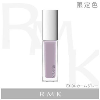 アールエムケー(RMK)のRMK マニュキア カームグレー EX-04(マニキュア)