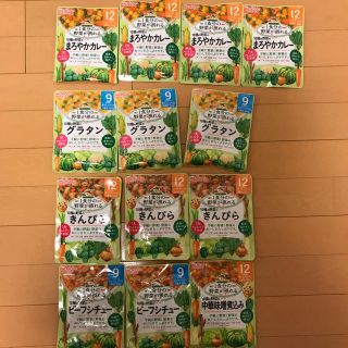 ワコウドウ(和光堂)の和光堂 ベビーフード 1食分の野菜が摂れる 13個！(レトルト食品)