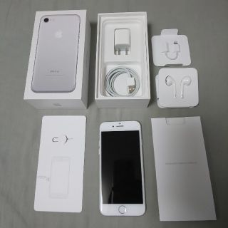 アイフォーン(iPhone)の【極美品】iPhone7 32GB シルバー(スマートフォン本体)