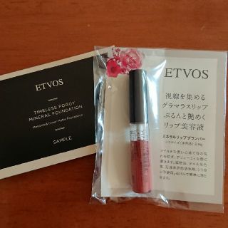 エトヴォス(ETVOS)のETVOS エトヴォス ミネラルリッププランパー ミニサイズ(リップグロス)