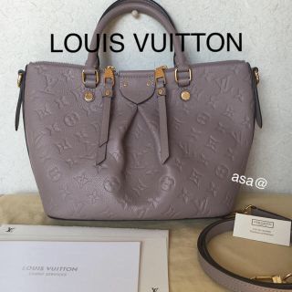 ルイヴィトン(LOUIS VUITTON)のジョージョー様☆極美品☆マザリーヌPM☆マスティック(ハンドバッグ)