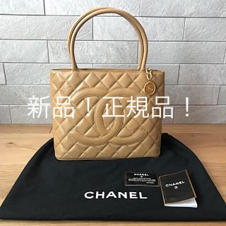 シャネル(CHANEL)のハナ様専用(トートバッグ)