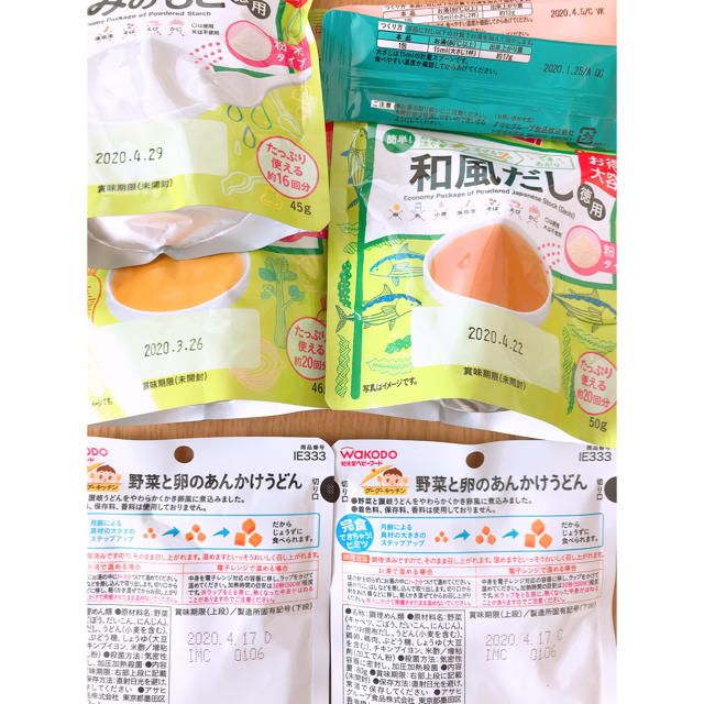 和光堂(ワコウドウ)のyuuyake様専用 和光堂 離乳食 だし 色々セット キッズ/ベビー/マタニティの授乳/お食事用品(その他)の商品写真