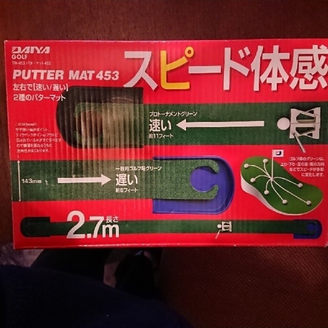【ゆうき様専用】パターマット チケットのスポーツ(ゴルフ)の商品写真