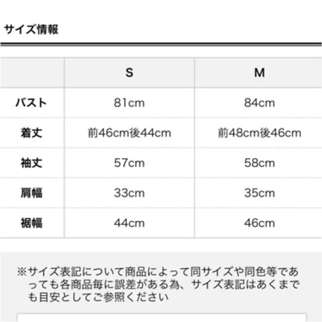 リップサービス＊三つ編み デニムジャケット-garciotum.com