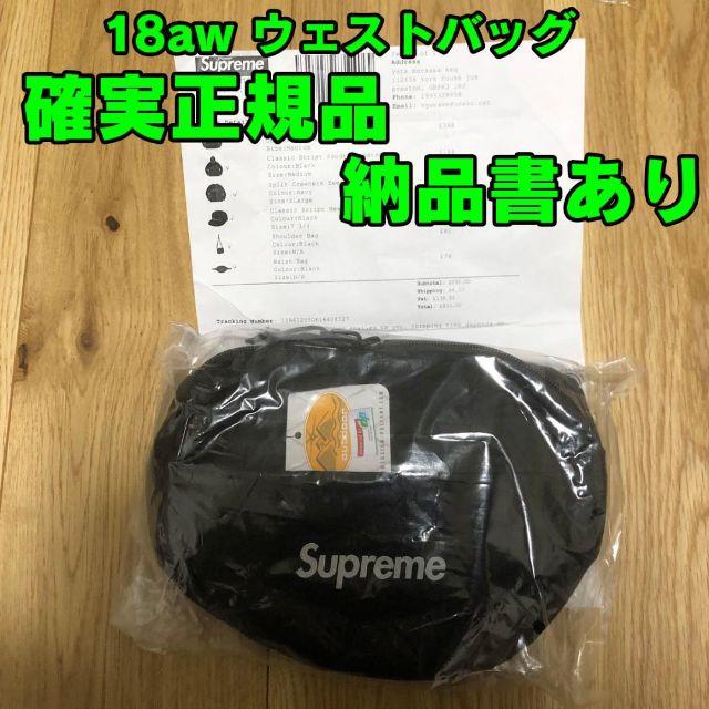 18aw 新作 納品書あり supreme waist bag black 【ギフト】 8664円 ...