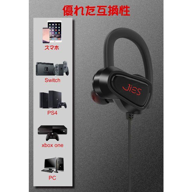 ゲーミングイヤホン PS4ヘッドセット スマホ/家電/カメラのオーディオ機器(ヘッドフォン/イヤフォン)の商品写真