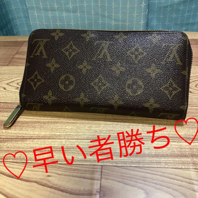 ノーブランド 長財布 美品