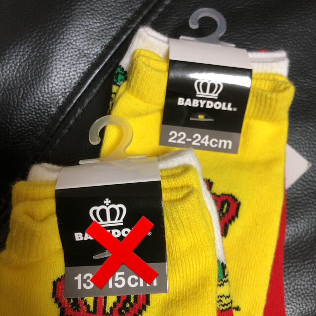 BABYDOLL(ベビードール)の新品♡ベビードール  ベビド  靴下 キティ   レディースのレッグウェア(ソックス)の商品写真